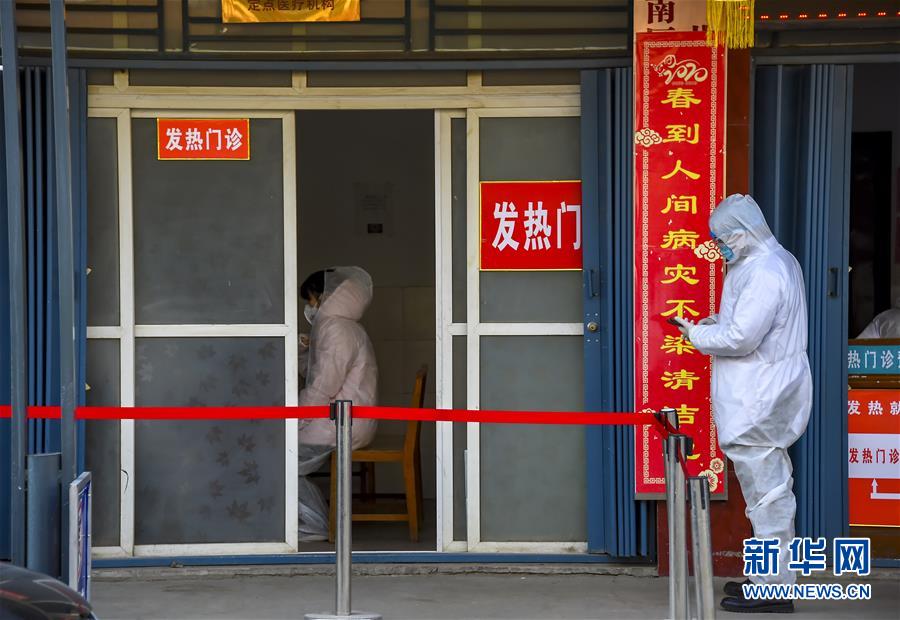 (新华全媒头条·图文互动)(5)以法治为纲 聚保障之力——在法治轨道上推进疫情防控纪实